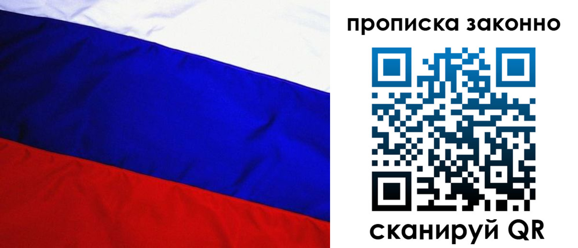 временная регистрация для школы в Моздоке