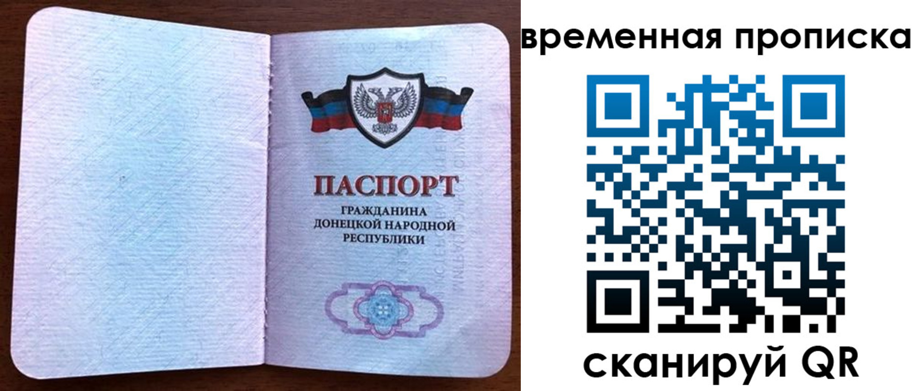 временная регистрация надежно в Моздоке